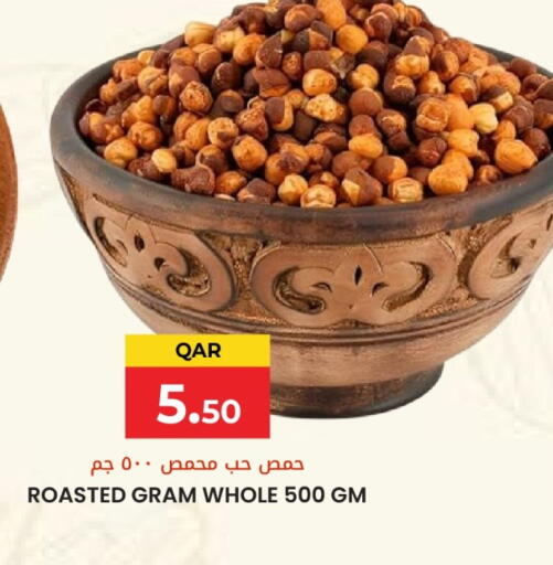 available at جراند هايبرماركت in قطر - الدوحة