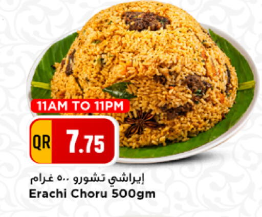 available at مرزا هايبرماركت in قطر - الدوحة