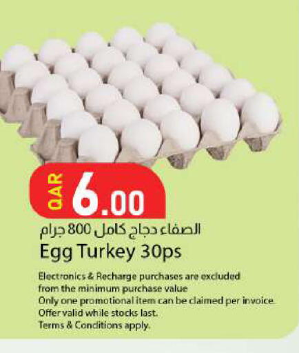 available at Dana Market in Qatar - Al Rayyan