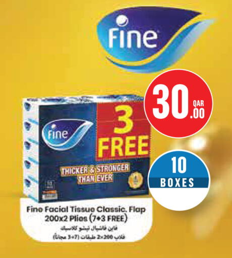 available at مونوبريكس in قطر - الضعاين
