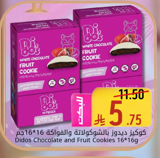 available at Candy Planet in KSA, Saudi Arabia, Saudi - Al Khobar