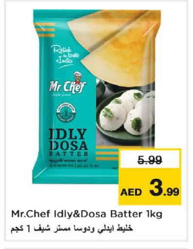 available at Nesto Hypermarket in UAE - Sharjah / Ajman