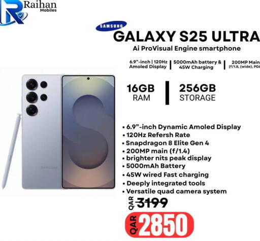available at Al Raihan Mobile in قطر - الدوحة