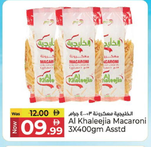 available at Kenz Hypermarket in UAE - Sharjah / Ajman