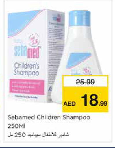 available at نستو هايبرماركت in الإمارات العربية المتحدة , الامارات - دبي