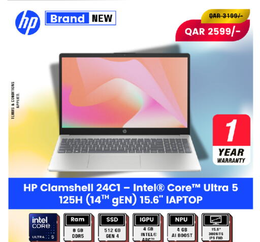 available at رويس العالمية للتجارة والخدمات in قطر - الخور