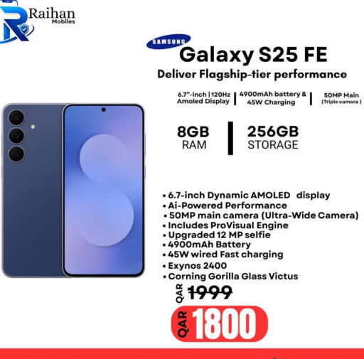available at Al Raihan Mobile in قطر - الدوحة