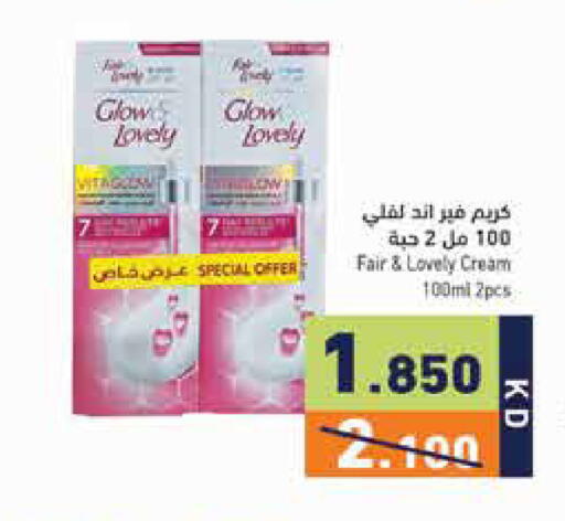 available at Ramez in Kuwait - Kuwait City