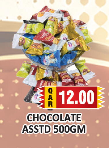available at AL HABARI FOOD STUFF (FS2) in Qatar - Al Khor