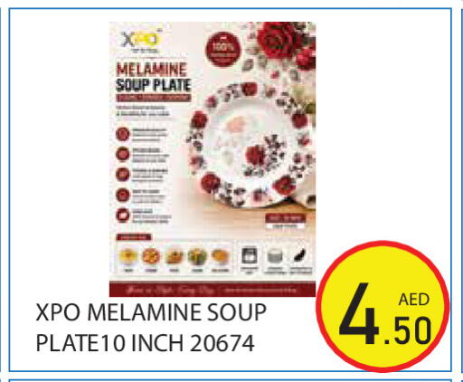 available at Baniyas Spike  in UAE - Ras al Khaimah
