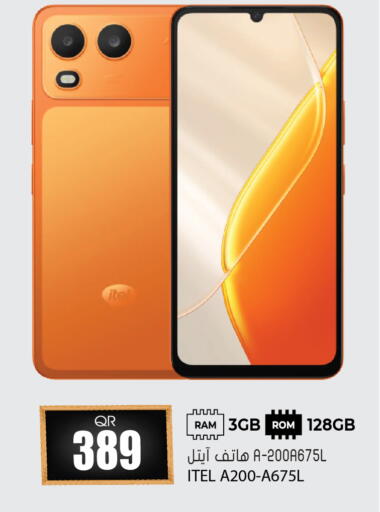 available at Grand Hypermarket in Qatar - Al Wakra