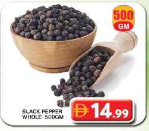 Pepper available at جراند هايبر ماركت in الإمارات العربية المتحدة , الامارات - دبي
