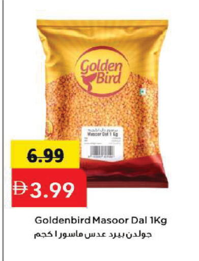 available at Mark & Save in UAE - Sharjah / Ajman