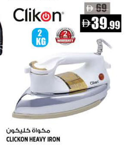 available at Hashim Hypermarket in UAE - Sharjah / Ajman