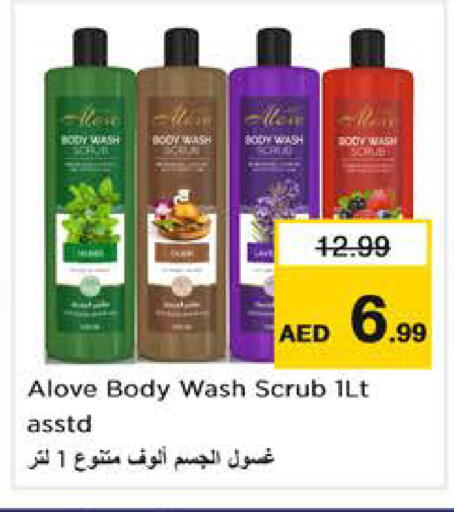 available at Nesto Hypermarket in UAE - Abu Dhabi