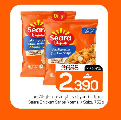 Mace available at مارك & سايف in عُمان - صُحار‎