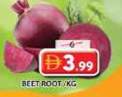 available at جراند هايبر ماركت in الإمارات العربية المتحدة , الامارات - الشارقة / عجمان
