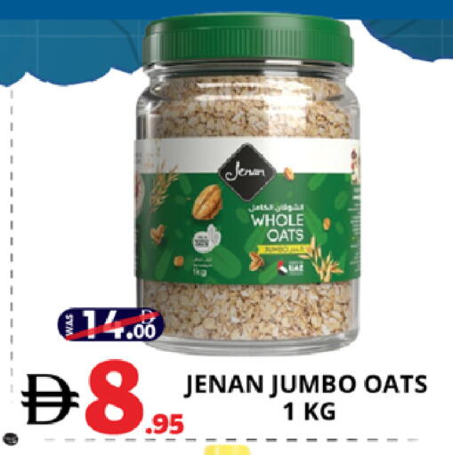 available at اكسبرس المدينة هايبرماركت in الإمارات العربية المتحدة , الامارات - أبو ظبي