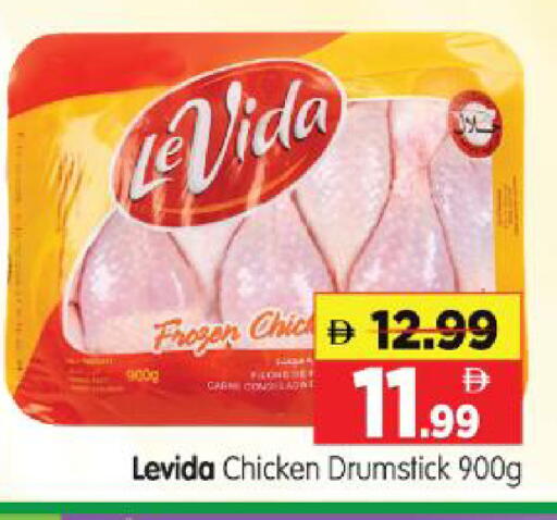 available at Al Madina Hypermarket in UAE - Abu Dhabi
