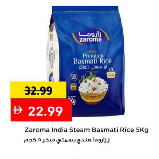 available at Mark & Save in UAE - Abu Dhabi