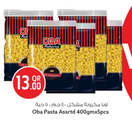 available at سفاري هايبر ماركت in قطر - الشحانية