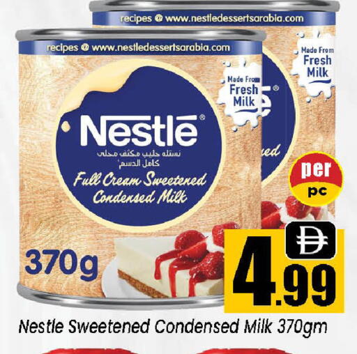 available at Neomart Hypermarket in UAE - Sharjah / Ajman