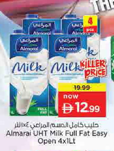 available at نستو هايبرماركت in الإمارات العربية المتحدة , الامارات - الشارقة / عجمان