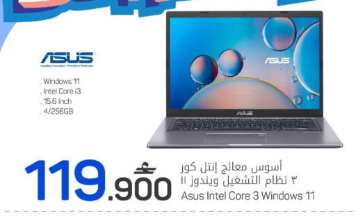 available at مارك & سايف in عُمان - مسقط‎