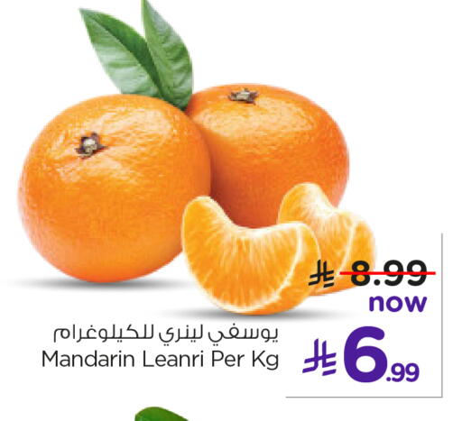 Mandarin available at نستو in مملكة العربية السعودية, السعودية, سعودية - الخبر‎