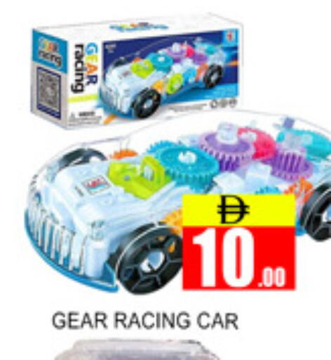 available at لكي سنتر in الإمارات العربية المتحدة , الامارات - الشارقة / عجمان