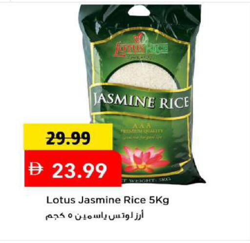 available at Mark & Save in UAE - Abu Dhabi