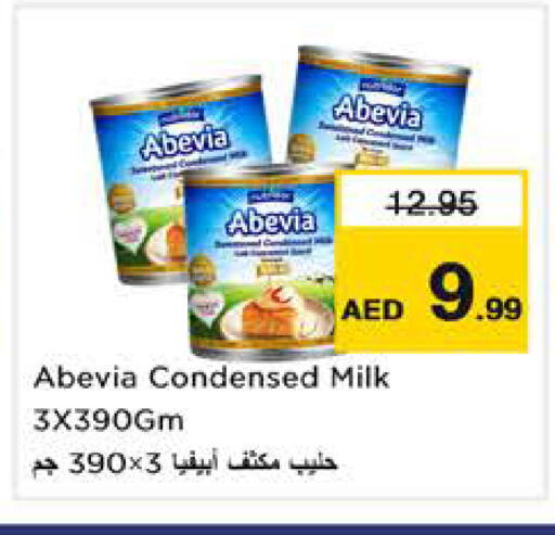 available at نستو هايبرماركت in الإمارات العربية المتحدة , الامارات - الشارقة / عجمان