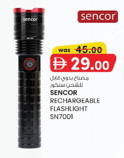 available at صفا اكسبريس سوبرماركت in الإمارات العربية المتحدة , الامارات - أبو ظبي