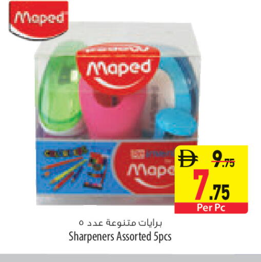 available at Safeer Market in UAE - Fujairah
