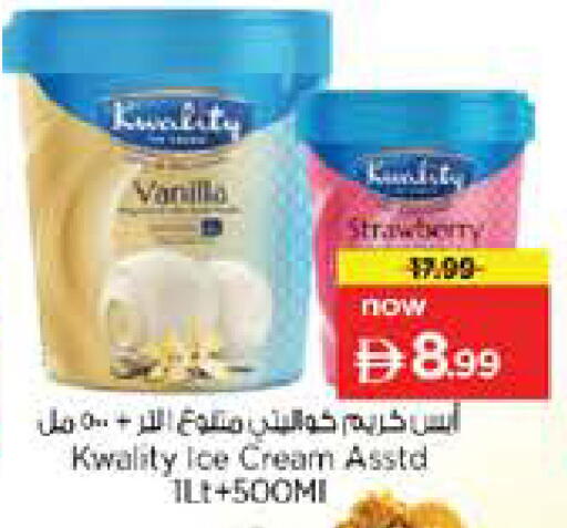 Strawberry available at نستو هايبرماركت in الإمارات العربية المتحدة , الامارات - الشارقة / عجمان