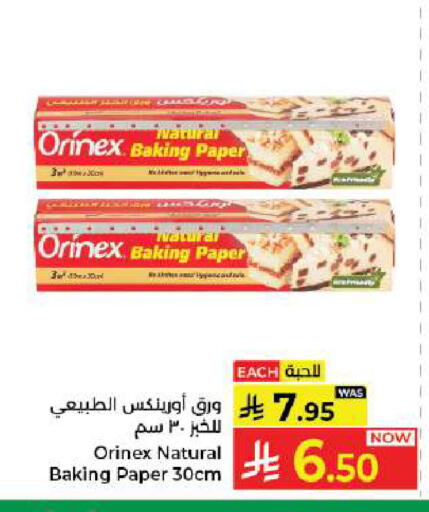 available at Kabayan Hypermarket in KSA, Saudi Arabia, Saudi - Jeddah