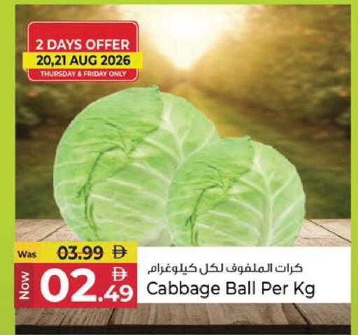 Cabbage available at Kenz Hypermarket in UAE - Sharjah / Ajman