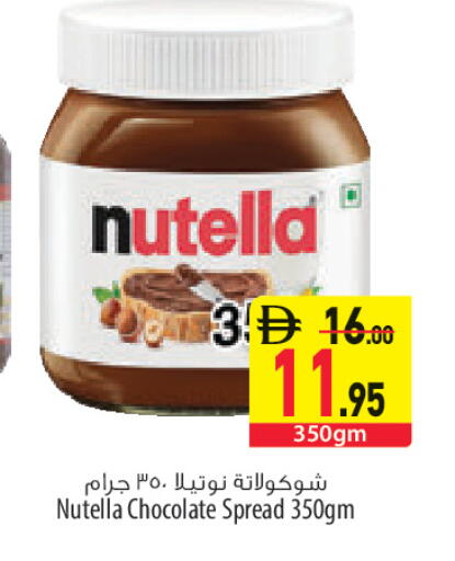 available at السفير ماركت in الإمارات العربية المتحدة , الامارات - أبو ظبي