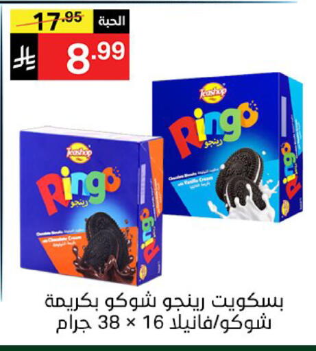 available at Noori Supermarket in KSA, Saudi Arabia, Saudi - Jeddah
