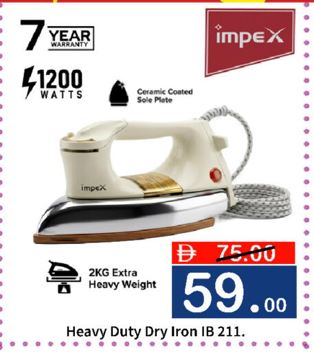 available at ROYAL GULF HYPERMARKET LLC in UAE - Abu Dhabi