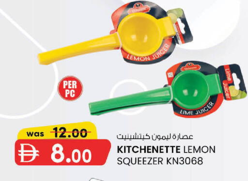 Lemon available at Al Safa in UAE - Al Ain