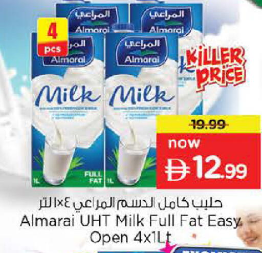 available at نستو هايبرماركت in الإمارات العربية المتحدة , الامارات - الشارقة / عجمان