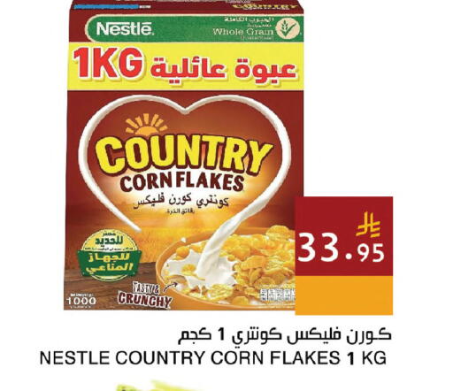 available at اسواق هلا in مملكة العربية السعودية, السعودية, سعودية - المنطقة الشرقية