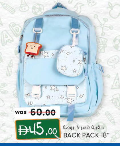 available at صفا اكسبريس سوبرماركت in الإمارات العربية المتحدة , الامارات - أبو ظبي