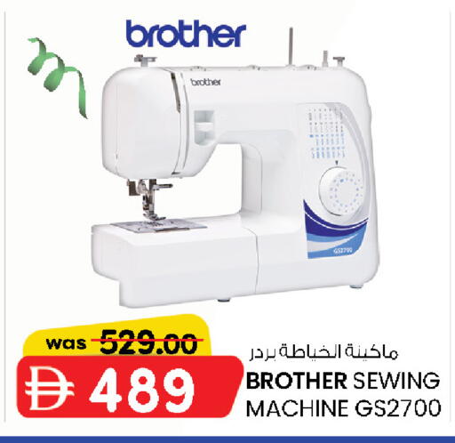 available at ك. إم. هايبرماركت in الإمارات العربية المتحدة , الامارات - أبو ظبي