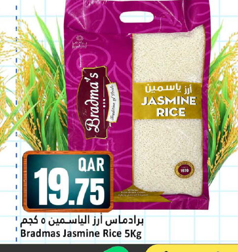 available at Dana Hypermarket in Qatar - Al Wakra