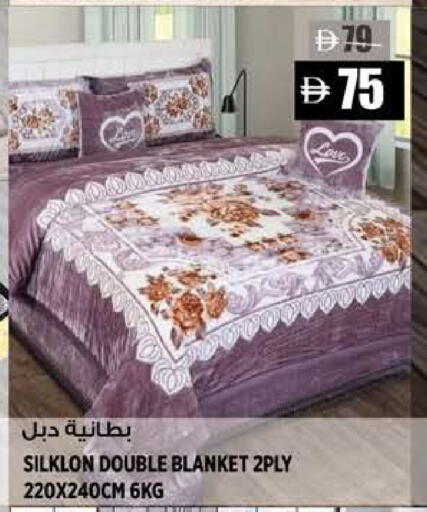 available at هاشم هايبرماركت in الإمارات العربية المتحدة , الامارات - الشارقة / عجمان