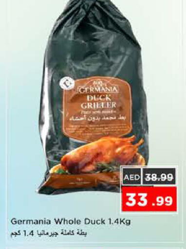 available at نستو هايبرماركت in الإمارات العربية المتحدة , الامارات - الشارقة / عجمان