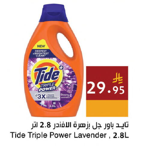 available at اسواق هلا in مملكة العربية السعودية, السعودية, سعودية - المنطقة الشرقية