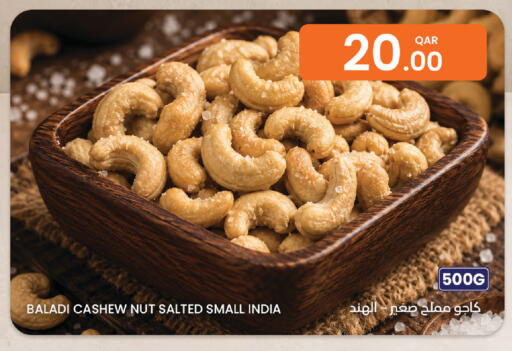 available at البلدي اليوم in قطر - الدوحة